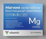 Vitamir Магний хелат 500 мг