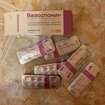 Натуральный лекарственный препарат Вазоспонин фото 1 