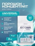 Концентрированный порошок ECQWA Universal
