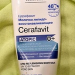 Молочко LIBREDERM CERAFAVIT липидовосстанавливающее с церамидами и пребиотиком фото 1 