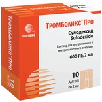 Тромболикс Про