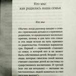 Книга "Щепка в сердце" Оксана Дмитриева фото 2 