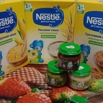 Каши безмолочные Nestle и овощные пюре Gerber фото 1 