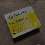 Таблетки Канефрон Н Бионорика фото 1 