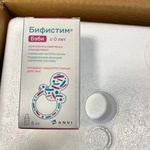 Бифистим Бэби фото 2 
