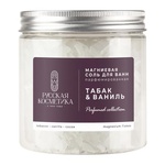 Русская Косметика Магниевая соль для ванн