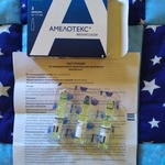 Амелотекс (Amelotex) фото 1 