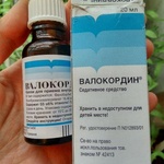 Валокордин-Доксиламин фото 1 