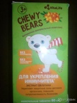 VitaLife Chewy Bears с облепихой