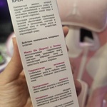 Крем NATUMA Эмолибейз фото 2 