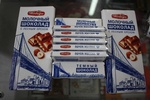 Шоколад молочный "Почта России" с лесным орехом