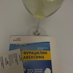 Фурацилин Авексима фото 1 