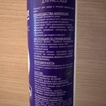 Витамины для рассады Аминосил, спрей 350 мл фото 1 