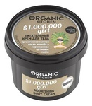 $1.000.000 girl Organic kitchen 