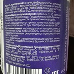 VITAMIR PRO триптофан ночной комплекс фото 3 