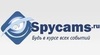 Магазин "Spycams.ru", Москва