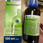Бронхипрет (Bronchypret) фото 2 