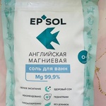 Английская соль для ванн магниевая EPSOL Baby фото 1 