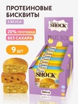 Fitness Shock Печенье  ассорти "FRUIT MIX"