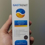 Гастренит (Gastrenit) фото 1 