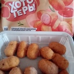 Хотстеры "Горячая штучка" фото 1 