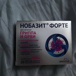 Нобазит Форте фото 1 