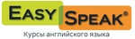 Курсы английского языка Easy Speak, Москва (Курсы английского языка Easy Speak)