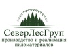 Сайт Пиломатериалы Severlesgroup.ru