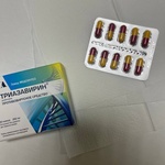 Триазавирин фото 2 