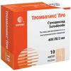 Тромболикс Про