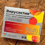 Vitamir Вирусактив мультивитамины фото 1 