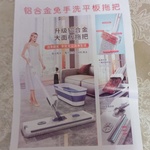 Швабра с ведром и отжимом  Fastar фото 2 