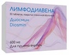 Лимфодиавена