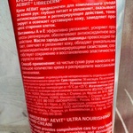Крем для рук ультрапитательный AEVIT фото 2 