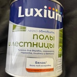 Краска Luxium легко обновить полы фото 2 
