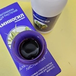 АМИНОСИЛ для декоративно-лиственных растений фото 3 