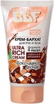 Крем-бархат для рук и тела Шоколадное фондю Floralis Ultra Rich Cream