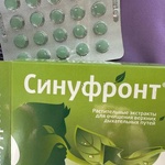 Синуфронт Vitamir 50 таблеток фото 1 