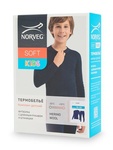 SOFT Термокомплект Norveg для мальчиков