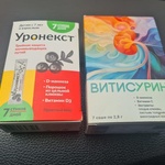 Уронекст (Uronext) фото 2 