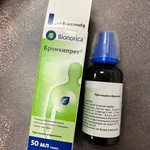 Бронхипрет (Bronchypret) фото 2 