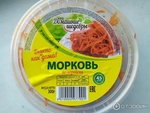 Морковь по-корейски   ООО "ОптПродукт"