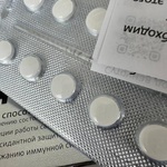 Vitamir цинкорол таблетки 30 штук фото 2 