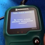 Автосканер Rokodil scanx pro фото 1 