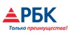 РостБизнесКонсалт (РБК), Тюмень