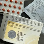 Таблетки Канефрон Н Бионорика фото 1 