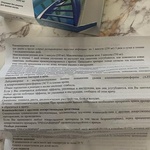 Триазавирин фото 2 