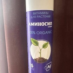 Витамины для рассады Аминосил, спрей 350 мл фото 3 