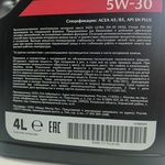 Моторное масло MZD 5w-30 фото 1 