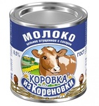 Молоко сгущенное коровка из кореновки отзывы